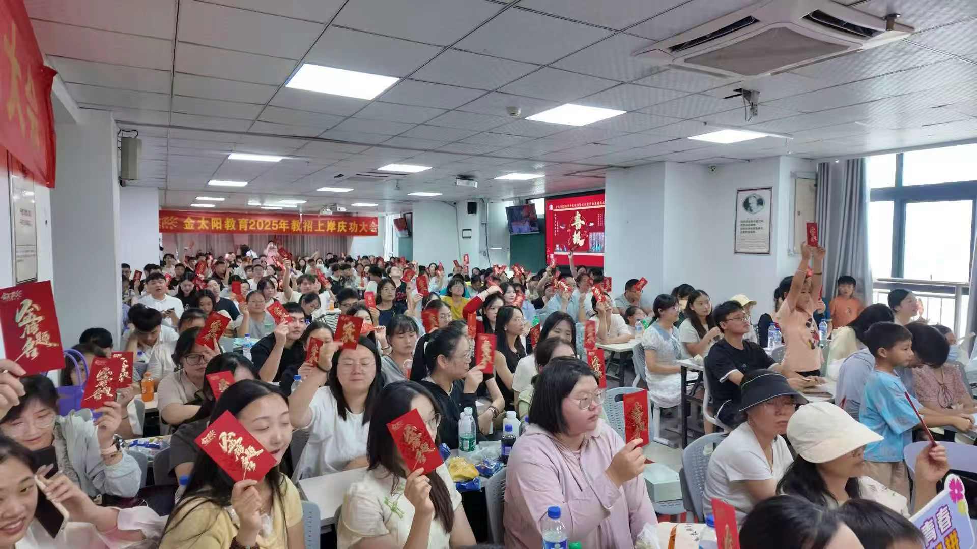宣城教师考编